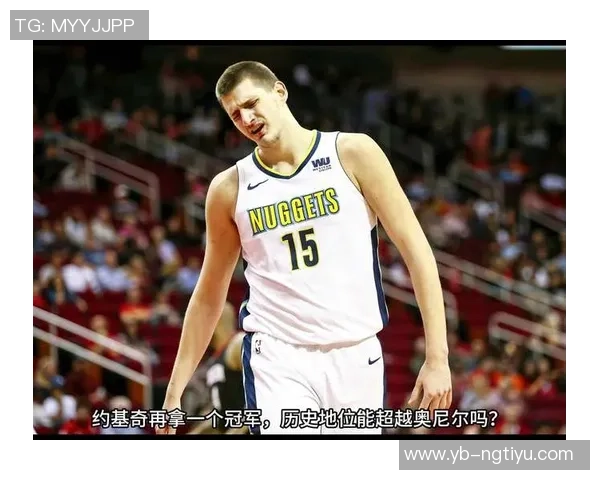 名宿帕里什评选中锋七强贾巴尔荣登榜首奥尼尔第六约基奇垫底