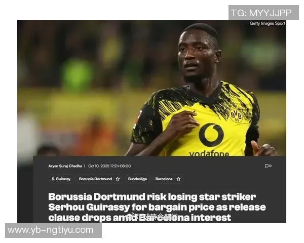 多特前锋吉拉西解约金明夏将降至6000万以下